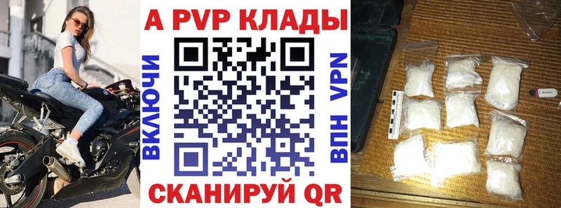 Купить закладку Катав-Ивановск A PVP  ГЕРОИН  Меф мяу мяу  Конопля  Cocaine  АМФ 
