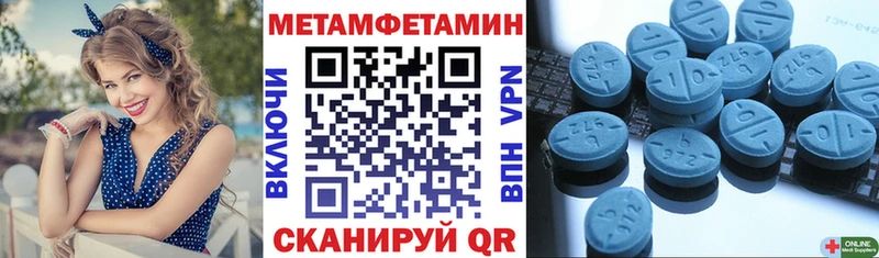 АМФЕТАМИН Premium  Катав-Ивановск 