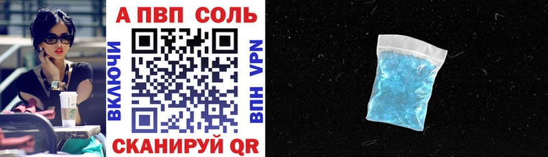 Alfa_PVP Соль Катав-Ивановск