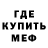 Амфетамин Розовый NeroGang