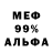МДМА crystal Andrson RR