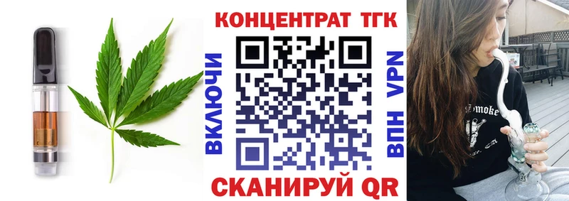 Canna-Cookies марихуана купить цена Катав-Ивановск