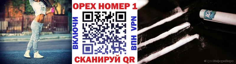 Кокаин FishScale  blacksprut ТОР  Катав-Ивановск 