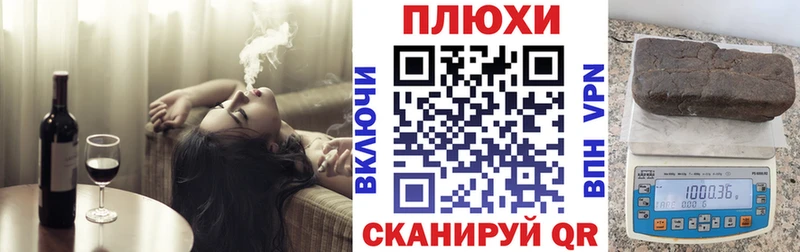 ГАШИШ hashish Катав-Ивановск