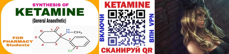 КЕТАМИН VHQ  сколько стоит  Катав-Ивановск 