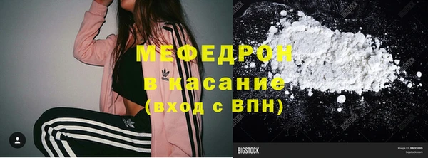 стафф Алзамай