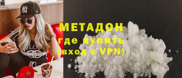 гидра Рославль