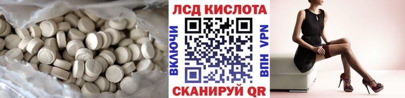 kraken ссылки  Катав-Ивановск  ЛСД экстази ecstasy 