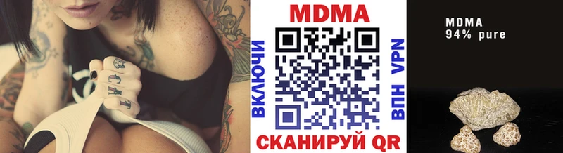 MDMA Molly  Катав-Ивановск 