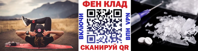 mega сайт  Катав-Ивановск  Метамфетамин винт 