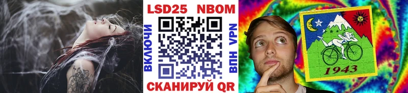 Марки 25I-NBOMe 1,8мг  Катав-Ивановск 