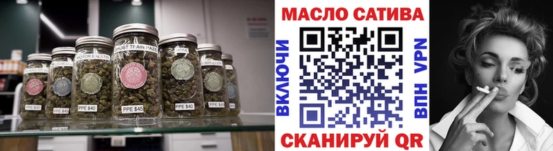 Дистиллят ТГК THC oil  где найти   МЕГА как войти  Катав-Ивановск 